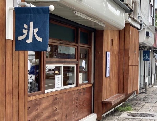 淡水10間冰店推薦！看景吃冰、造型冰、CP值高的冰樣樣都有！
