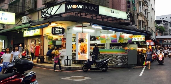 淡水10間冰店推薦！看景吃冰、造型冰、CP值高的冰樣樣都有！