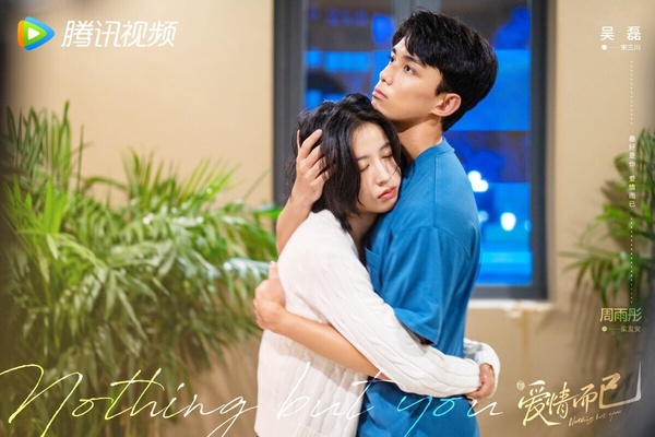 近年現偶愛情陸劇「播放指數」TOP10!《你比星光美麗》第9《玫瑰的故事》第6，冠軍是它