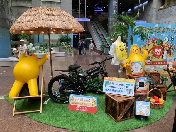 2024天母啤酒節主場活動5大亮點：萬人KTV、打卡抽好禮  一起參加夏日微醺盛宴！