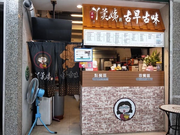 新竹手搖|新竹手搖推薦,10家新竹限定飲料店推薦!