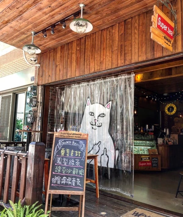 新竹手搖|新竹手搖推薦,10家新竹限定飲料店推薦!