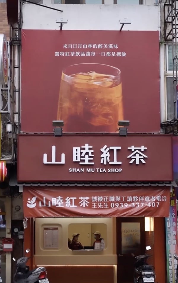 新竹手搖|新竹手搖推薦,10家新竹限定飲料店推薦!