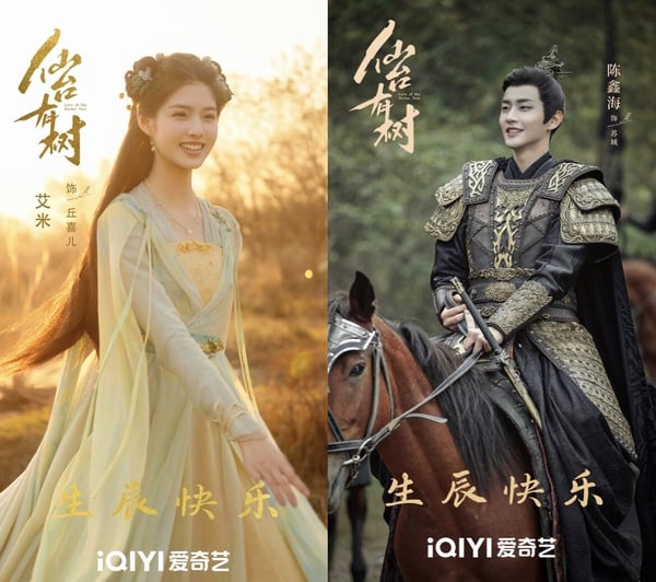《仙台有樹》劇情五大看點&角色介紹: