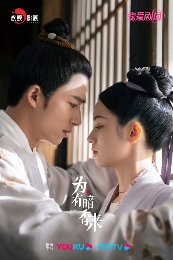 網評最愛的「一女多男」愛情陸劇TOP10!《星漢燦爛》第5《你比星光美麗》第3，冠軍是它