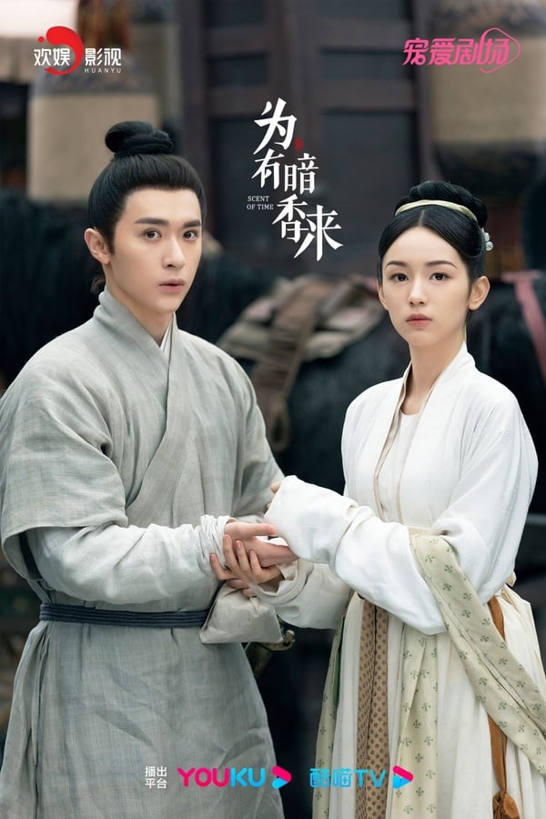網評最愛的「一女多男」愛情陸劇TOP10!《星漢燦爛》第5《你比星光美麗》第3，冠軍是它