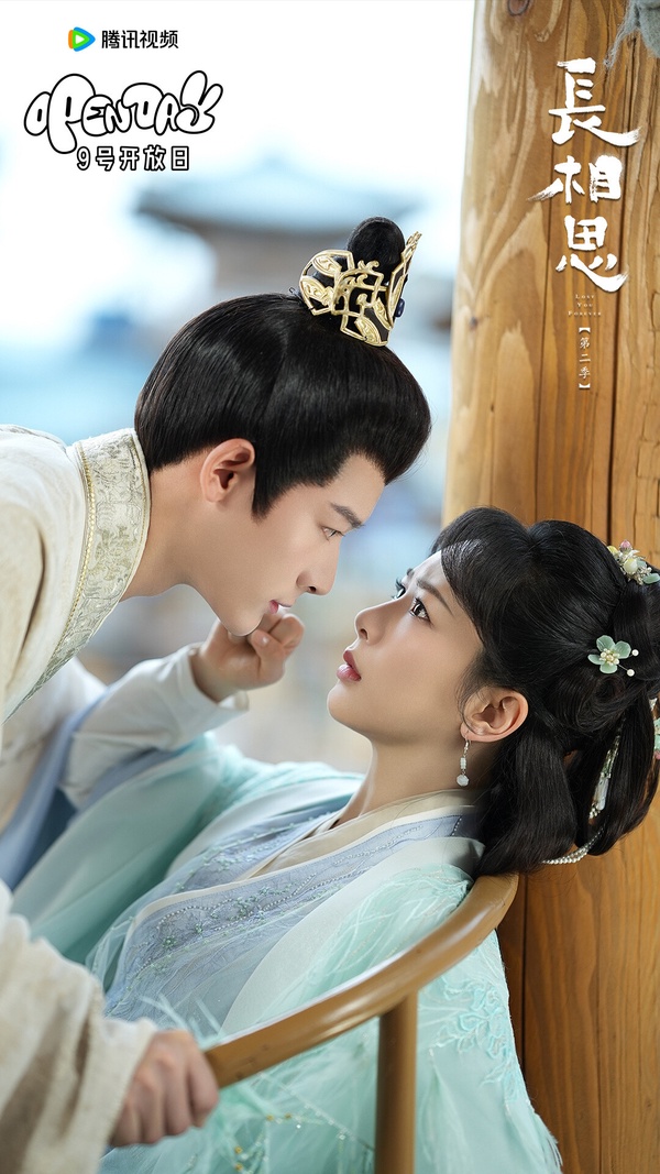 網評最愛的「一女多男」愛情陸劇TOP10!《星漢燦爛》第5《你比星光美麗》第3，冠軍是它