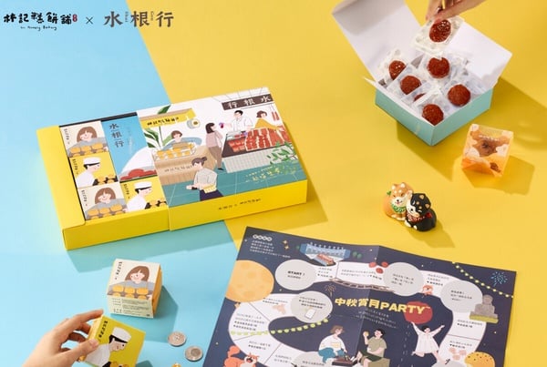 2024中秋節禮盒推薦!七見櫻堂日系風禮盒超美,各大飯店也有中秋禮盒必買