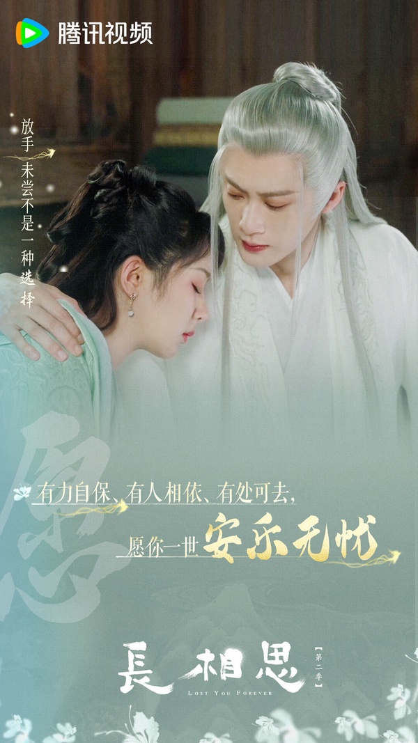 近期陸劇熱度排行近期陸劇熱度排行