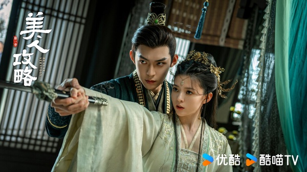 不只《你比星光美麗》好看!暑期9部「沒爆火但值得追」陸劇,第5部是低配版《雲之羽》