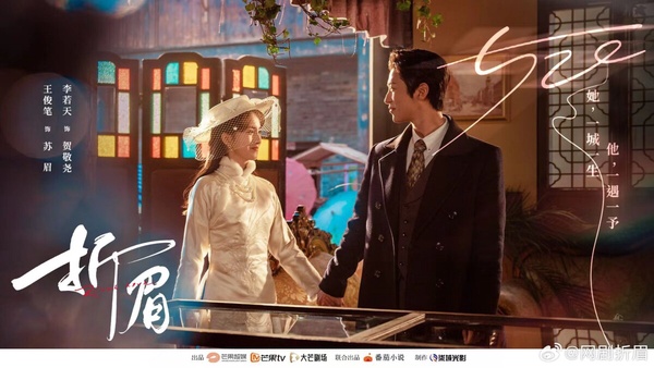 不只《你比星光美麗》好看!暑期9部「沒爆火但值得追」陸劇,第5部是低配版《雲之羽》