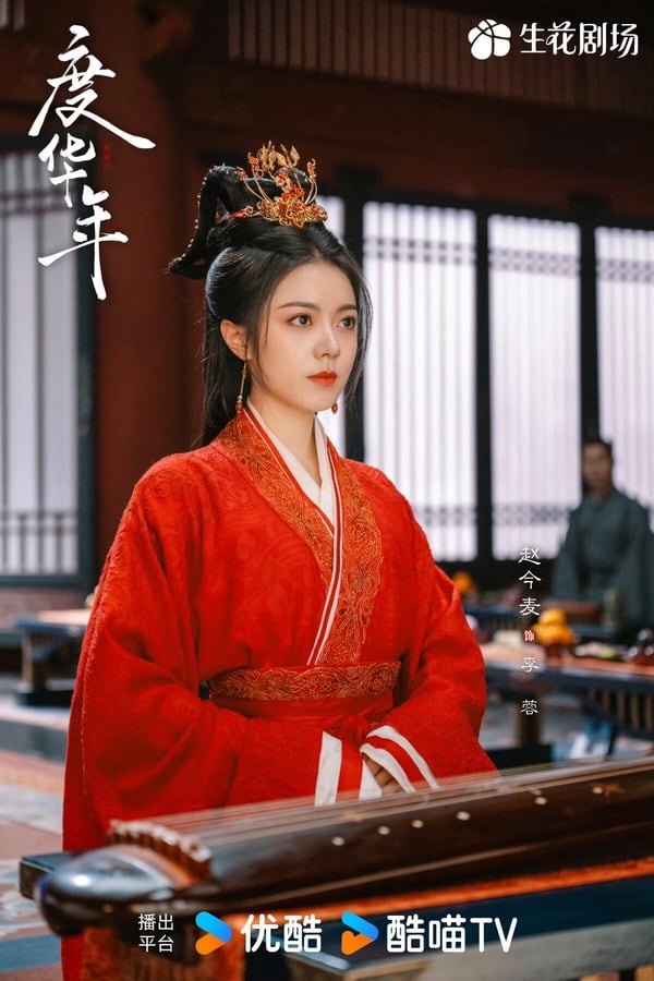 《度華年》10大人間清醒金句：「女人最不應該的，就是敗在對男人的幻想上。」
