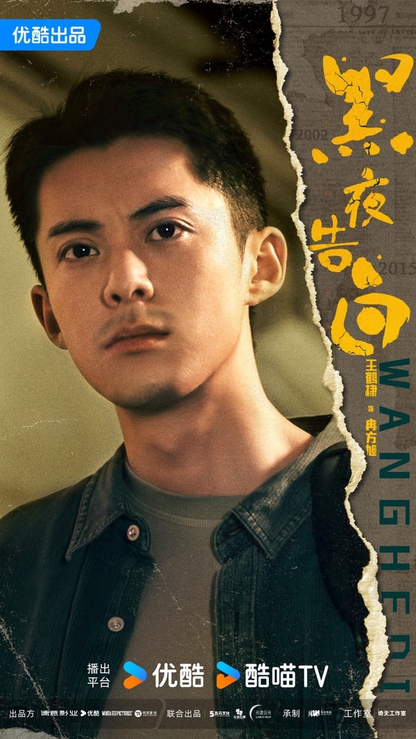 網評「最想看他的劇」陸劇男星TOP10！《你比星光美麗》許凱落榜，王星越第6，冠軍是他