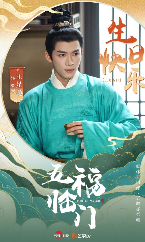 網評「最想看他的劇」陸劇男星TOP10！《你比星光美麗》許凱落榜，王星越第6，冠軍是他