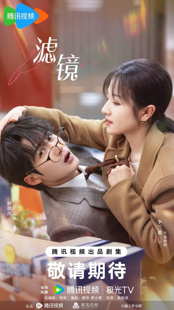 網評「最想看他的劇」陸劇男星TOP10！《你比星光美麗》許凱落榜，王星越第6，冠軍是他