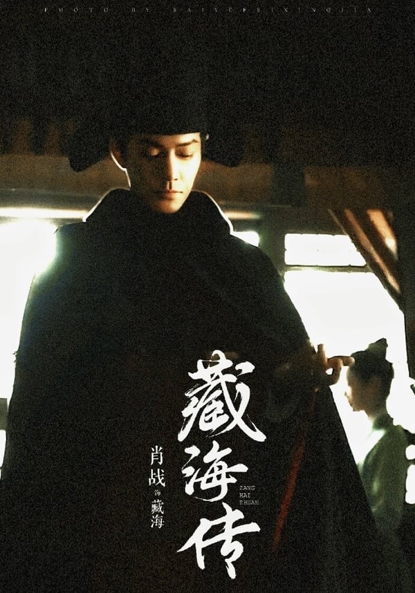 網評「最想看他的劇」陸劇男星TOP10！《你比星光美麗》許凱落榜，王星越第6，冠軍是他