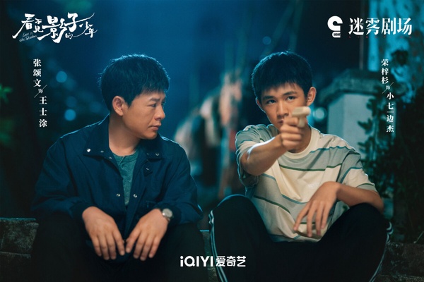 熱播陸劇評分榜TOP10！《長相思2》6.6分《你比星光美麗》6.9分，冠軍是無名主演黑馬劇