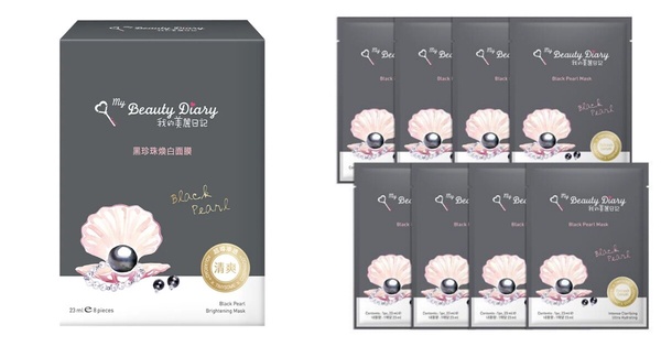 Threads人氣開架美白面膜推薦5.我的美麗日記 黑珍珠煥白面膜
