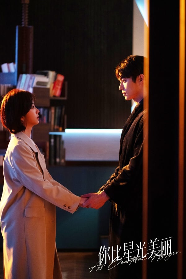 10部Netflix沒播但「錯過可惜」陸劇!《你比星光美麗》《惜花芷》好看，第十部真的上癮