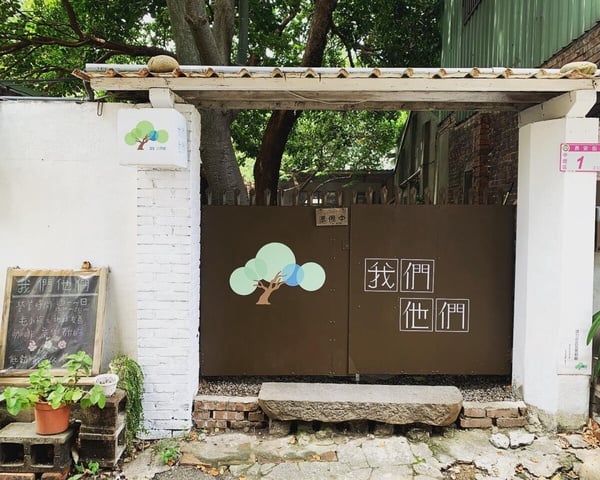辦公讀書好去處！桃園8間不限時咖啡廳推薦 復古日系、簡約韓系超好拍