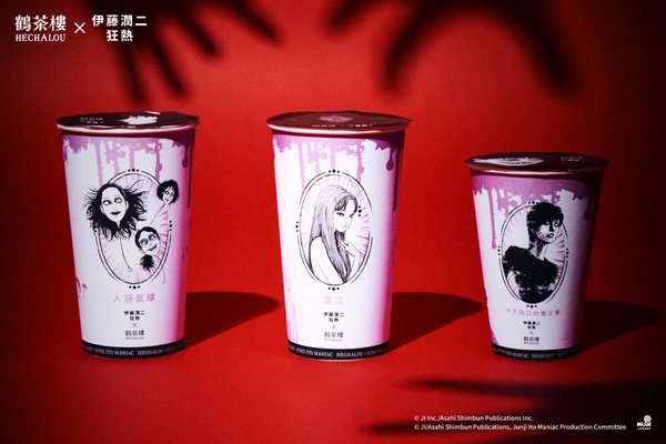 重磅聯名！「鶴茶樓 X 伊藤潤二」第二彈，鬼月「血腥變色杯」登場，芝麻冰沙系列回歸