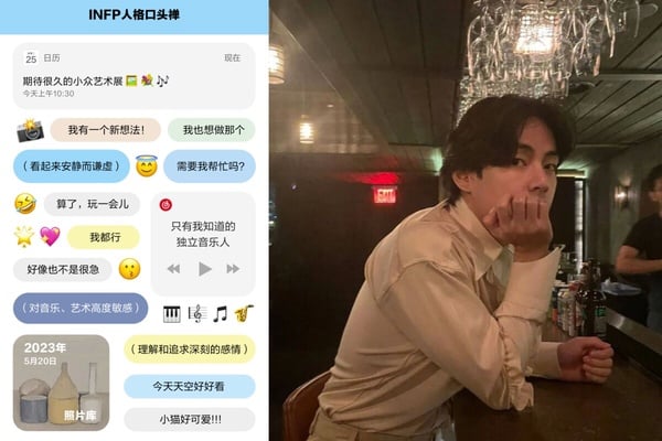 網易雲8題二選一「mbti口頭禪」測驗總整理!更附上16型人格專屬歌單!