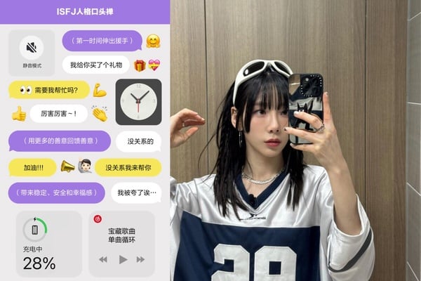 網易雲8題二選一「mbti口頭禪」測驗總整理!更附上16型人格專屬歌單!