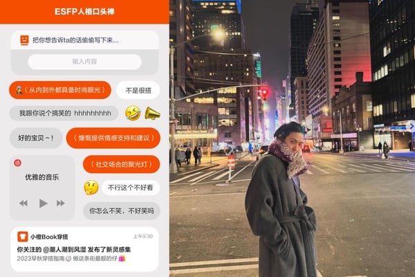 網易雲8題二選一「mbti口頭禪」測驗總整理!更附上16型人格專屬歌單!