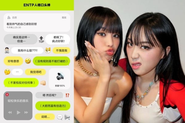 網易雲8題二選一「mbti口頭禪」測驗總整理!更附上16型人格專屬歌單!