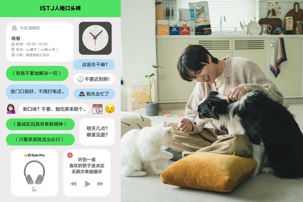 網易雲8題二選一「mbti口頭禪」測驗總整理!更附上16型人格專屬歌單!