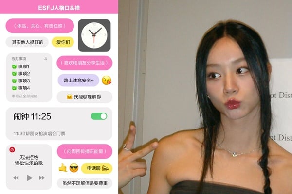 網易雲8題二選一「mbti口頭禪」測驗總整理!更附上16型人格專屬歌單!