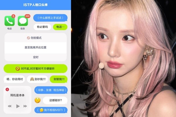 網易雲8題二選一「mbti口頭禪」測驗總整理!更附上16型人格專屬歌單!