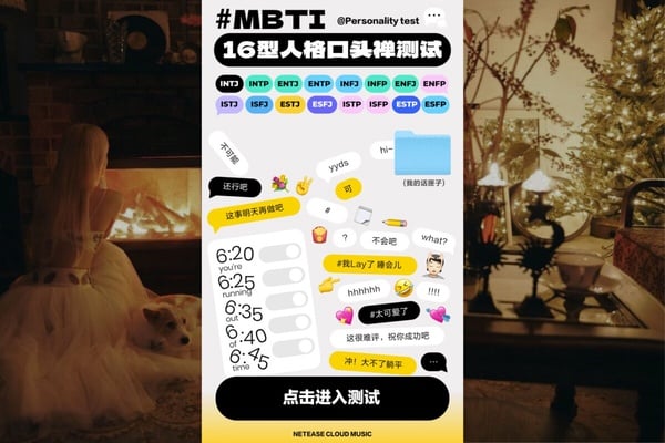 網易雲超簡單8題二選一「mbti口頭禪」測驗總整理!更附上16型人格專屬歌單!