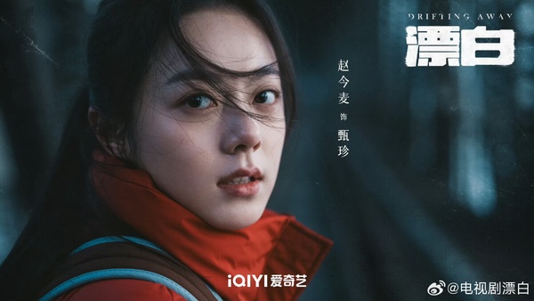 《度華年》主演們的下部待播劇