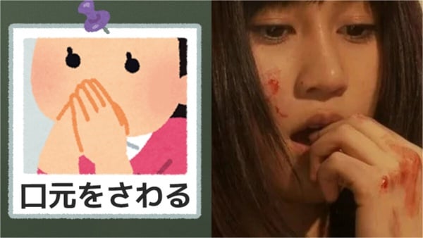 日本超紅心理測驗，8個小動作洩漏最真實的隱藏性格！