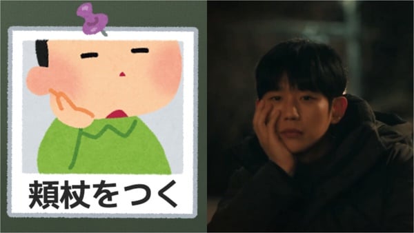 日本超紅心理測驗，8個小動作洩漏最真實的隱藏性格！