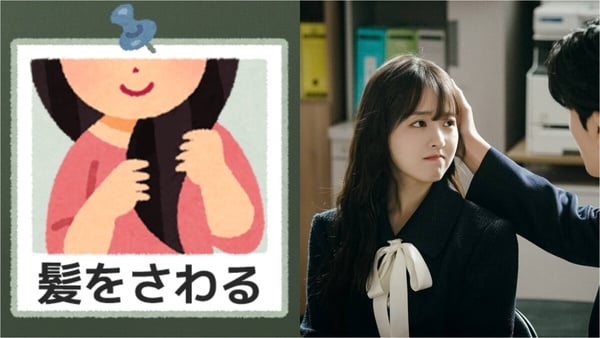 日本超紅心理測驗，8個小動作洩漏最真實的隱藏性格！