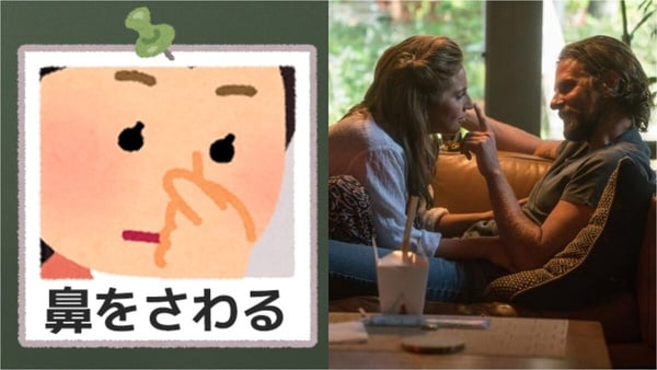 日本超紅心理測驗，8個小動作洩漏最真實的隱藏性格！