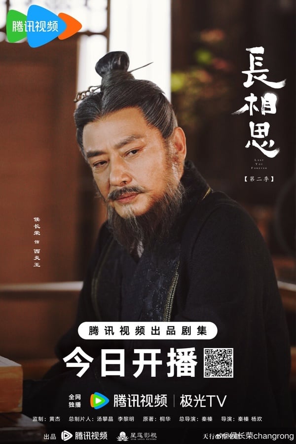陸劇《長相思》哪些男人值得嫁?塗山璟、相柳都不是良配,網上最看好這2位!