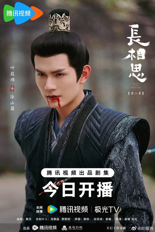 陸劇《長相思》哪些男人值得嫁?塗山璟、相柳都不是良配,網上最看好這2位!