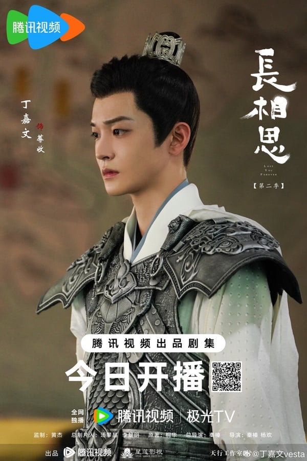 陸劇《長相思》哪些男人值得嫁?塗山璟、相柳都不是良配,網上最看好這2位!