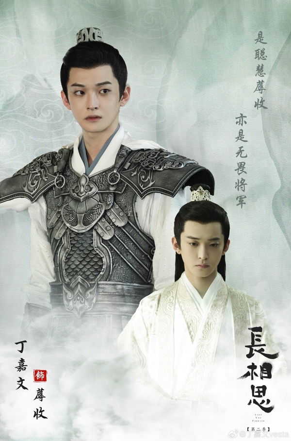 陸劇《長相思》哪些男人值得嫁?塗山璟、相柳都不是良配,網上最看好這2位!