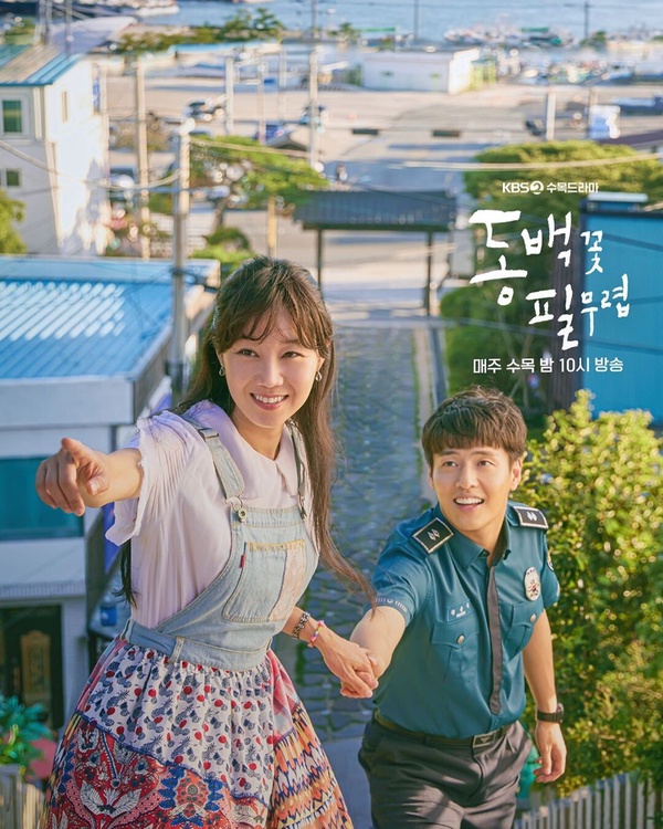 8部「懸疑&amp;amp;浪漫愛情」韓劇推薦：2024必追《背跑》《她的日與夜》，《都奉順》不可錯過