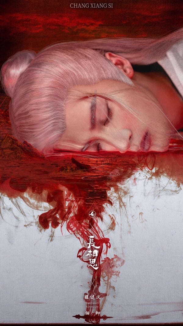 陸劇10個一眼難忘的神仙選角！《你比星光美麗》沒毀原著，《長相思》相柳換人演真不行