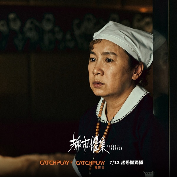 台劇《都市懼集》7大看點:似日劇《世界奇妙物語》,「沒有鬼」的鬼故事細思極恐!