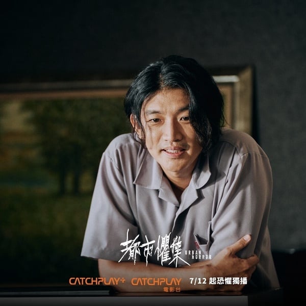 台劇《都市懼集》7大看點:似日劇《世界奇妙物語》,「沒有鬼」的鬼故事細思極恐!