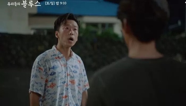 《她的日與夜》臥虎藏龍!搜查官是《文森佐》事務長,恩地爸和他竟都演過神劇《信號》