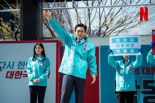 近期Netflix韓劇全球網播量排行