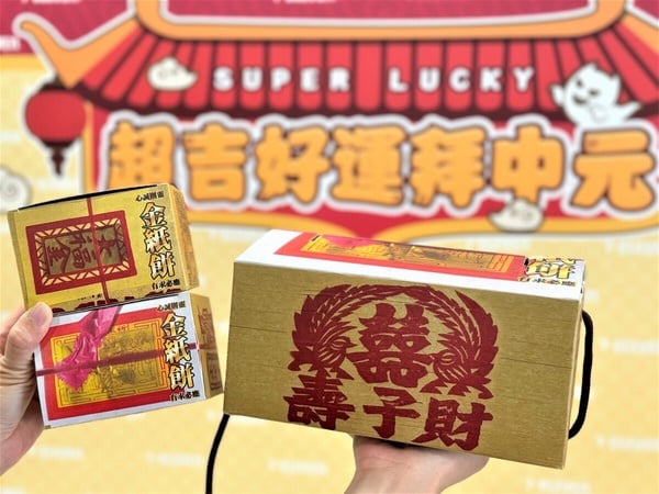 7-11「中元節限定禮盒」新上市！印尼炒麵巨大版、樂事咖波組、樂天小熊餅摺疊籃超欠收