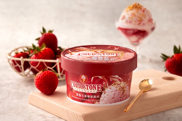 7-11開賣COLD STONE全新系列脆脆杯冰淇淋!